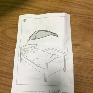 ikea ベッドキャノピー差し上げます！