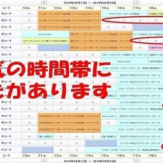 まだまだ夏休み本番！レンタルコートのご利用はいかがでしょうか？