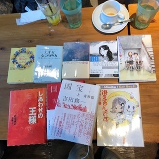 読書会８月１８日参加メンバー募集