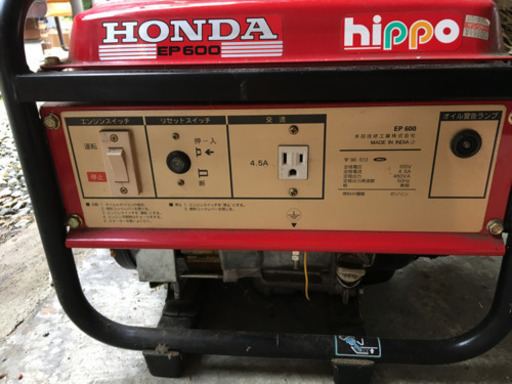 【取引中】発電機 HONDA EP600 Hippo
