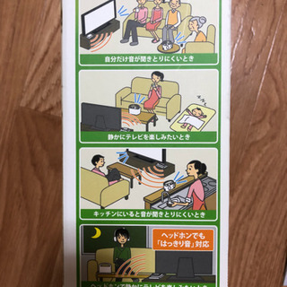 （値下げしました）オーディオテクニカ デジタルワイヤレスステレオスピーカーシステム の画像