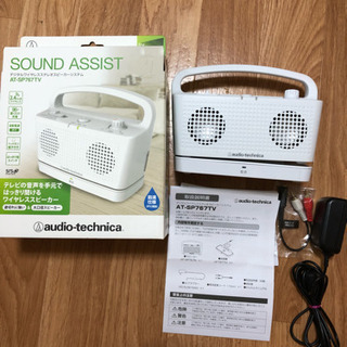 （値下げしました）オーディオテクニカ デジタルワイヤレスステレオ...
