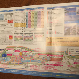 大磯ロングビーチ 割引券の画像