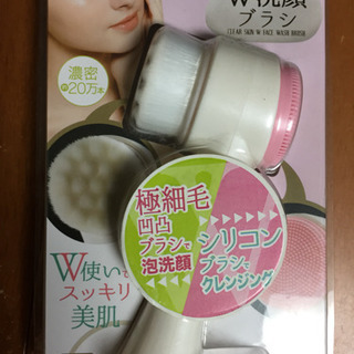 洗顔ブラシ