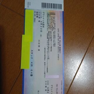 THE YELLOW MONKEY ライブチケット１枚