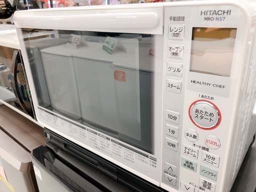 【駅近】HITACHIのオーブンレンジ【トレジャーファクトリー南柏店】