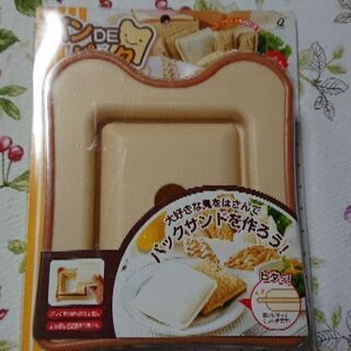 更に(☆∀☆)再値下げしました❗パンDEパック