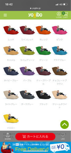 Yogibo max
