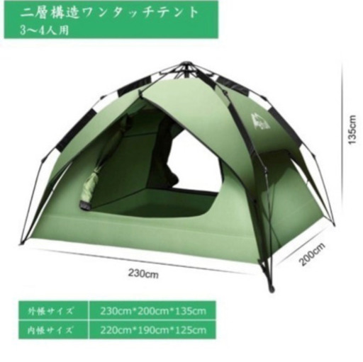 テント