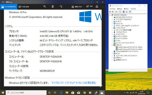 ?12.1型液晶/重さ1.39kg♪移動用/HDD250GB/Office2016?✎/メモリ4GB♪/2コアCPU♪/高速！USB3