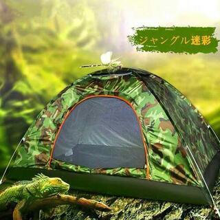 ワンタッチテント ビーチテント １～２人用 防風防水 通気性  ...