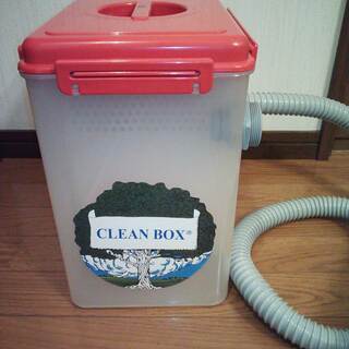 配送ok☆きれい☆クリーンボックス・ミニ☆排水浄化・石膏阻集器☆歯科