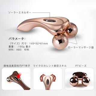 新品未使用 美顔ローラー Claufaの画像