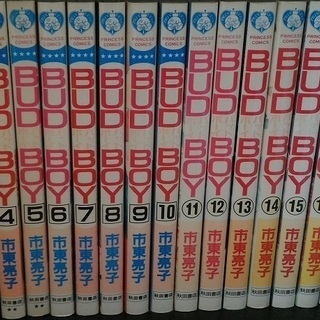 【計70冊】少女漫画等の古いコミックス【まとめて】の画像