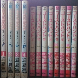 【計70冊】少女漫画等の古いコミックス【まとめて】の画像