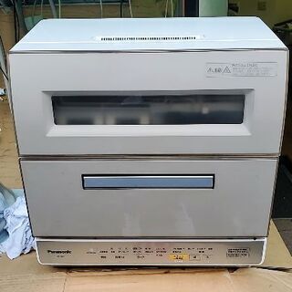 panasonic食器洗い乾燥機NP-TR9-C2016年式動作品‼️