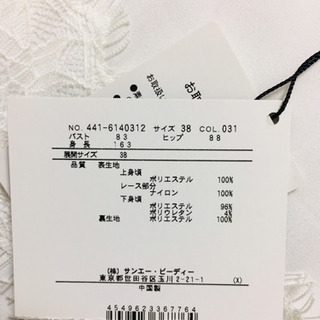 &byP&D  未使用です。の画像