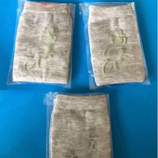 湯たび 靴下3足セット