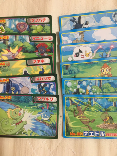 ポケモン トップサン カードガム AG (野々) 豊岡の買いたい