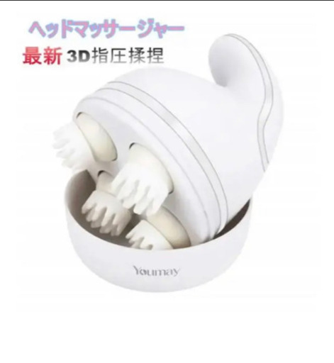 【新品未使用】2019年最新版☆頭皮ヘッドスパ ヘッドブラシ