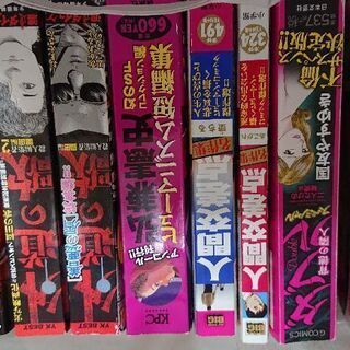 無料！マンガ本譲ります。の画像