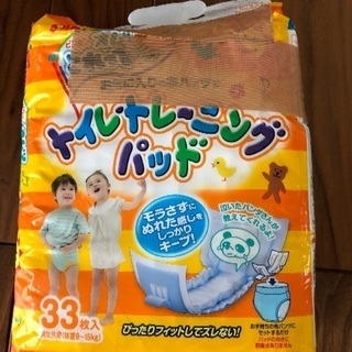 トイレトレーニングパッド
