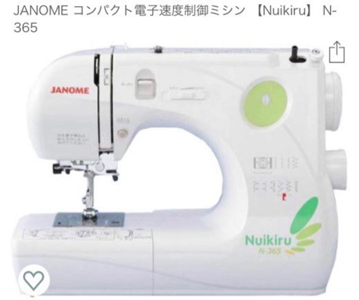 取引中 ジャノメ ミシンNUIKIRU  Nー365