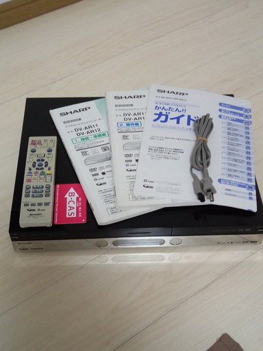 250GB HVレコーダー SHARP　DV-AR12本体　リモコン　B-CAS　取扱説明書　電源コード　保証書