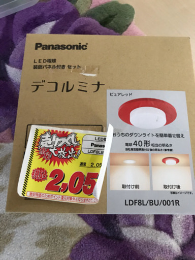 パナソニック LED電球 新品 格安