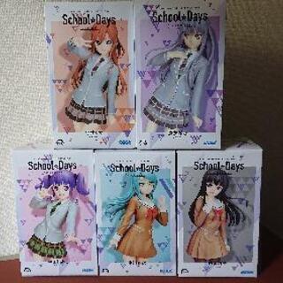 Roselia プレミアムフィギュアSchool☆Days 5体セット