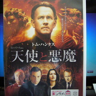 中古DVD・トム　ハンクス。