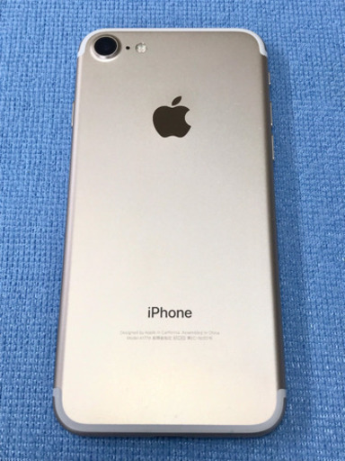 ❗️超美品❗️ docomo iPhone7  256GB SIMフリー