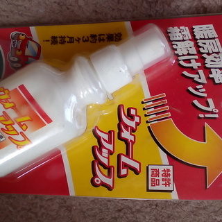 遮熱スプレー２本の画像