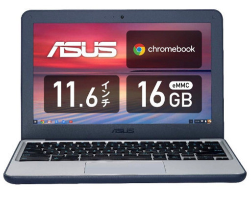【格安】2019年夏購入 Chromebook C202SA 11.6型