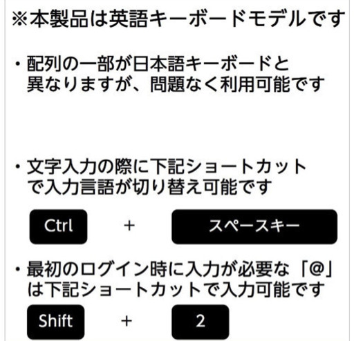 【格安】2019年夏購入 Chromebook C202SA 11.6型