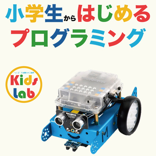★☆【12月スタートの新規生徒募集】【毎週土曜日10:00~】o...