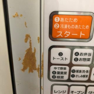 Haier製オーブンレンジの画像