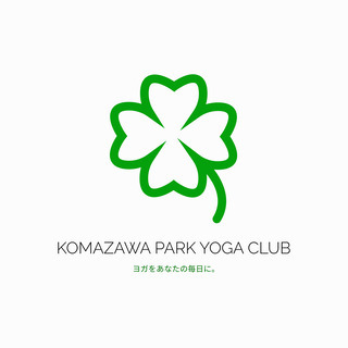 世田谷駒沢で、一緒にヨガをしよう！ - メンバー募集