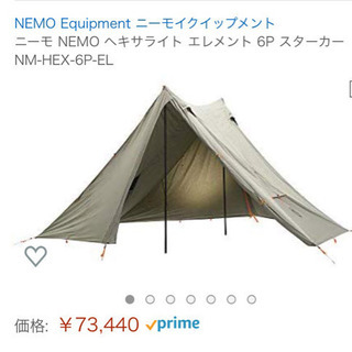 新品テント ニーモヘキサライトエレメント6p