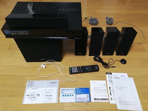 SONY ホームシアターシステム HT-SS380 箱以外全てあり（取扱説明書類含）