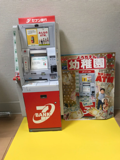 幼稚園9月号付録 制作済み