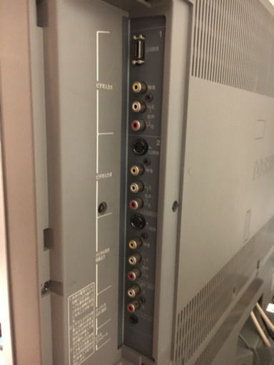 32V型 テレビ【東芝】