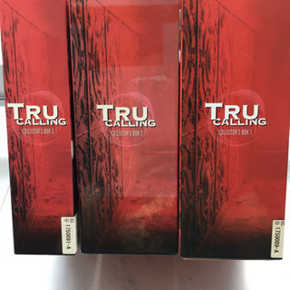 トゥルーコーリング 全巻