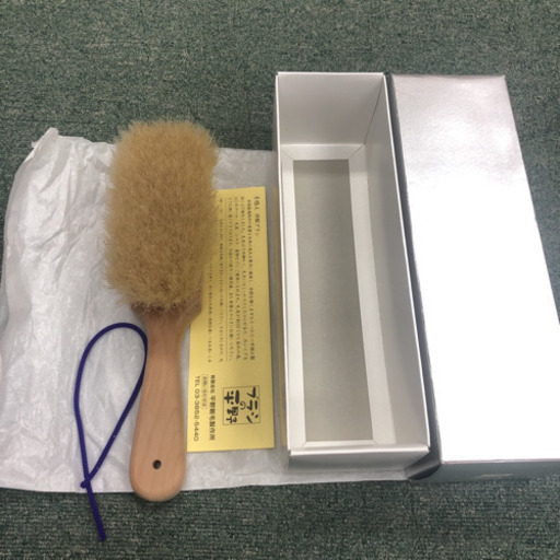 配達無料地域あり＊美品＊ブラシの平野＊サイズ26㎝＊毛足55㎜＊特別価格