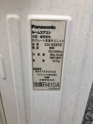Panasonic  ルームエアコン