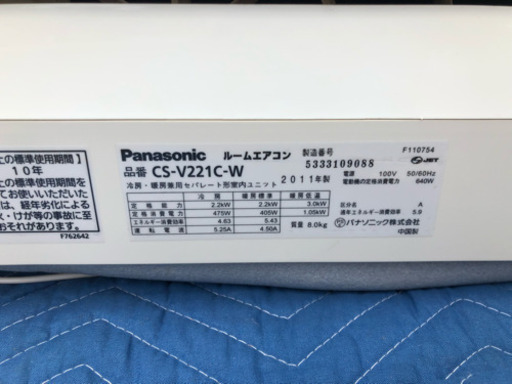 Panasonic  ルームエアコン