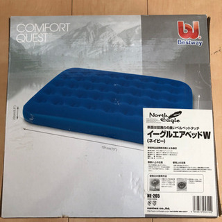 エアーベット 新品