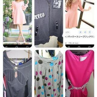 EmiriaWiz キャバドレス等 １着300円から