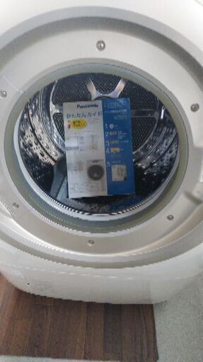パナソニック　ドラム式電気洗濯乾燥機