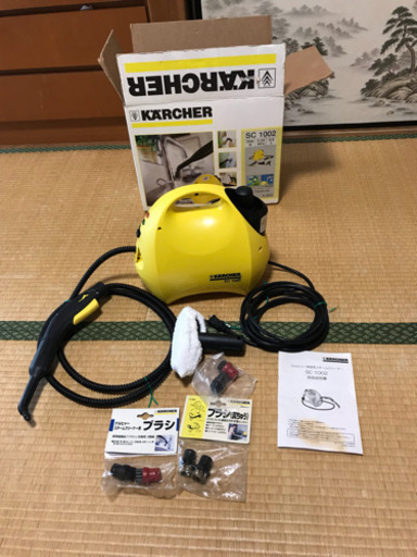 KARCHER ケルヒャー 家庭用スチームクリーナー SC1002